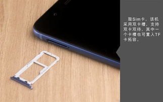 华为手机的卡怎么拆