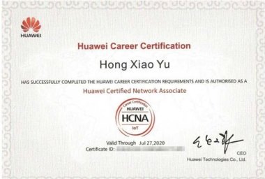 华为手机怎么认证证书
