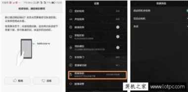 华为手机键盘怎么摁