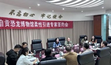 汇聚人民智慧 共绘发展蓝图 汇聚人民智慧 共绘发展蓝图
