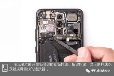 华为魔术手机怎么拆机