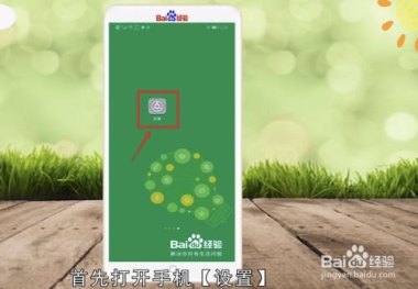 华为手机怎么识别文