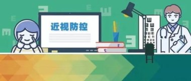 眼科专家破解青少年用眼八大流言