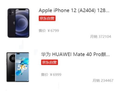 华为抽奖手机怎么选