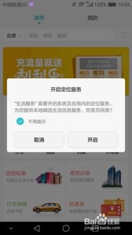 华为手机钱包怎么记账