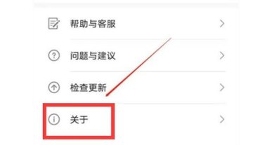 华为手机钱包怎么记账