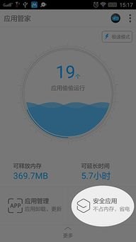 华为手机隔离怎么关