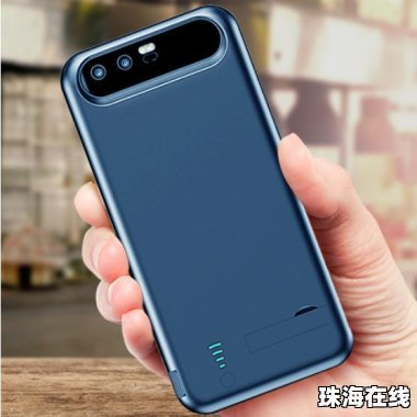 华为手机备件怎么买