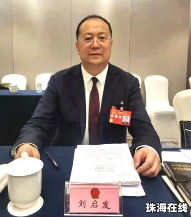 “中国第一将军县”县长调整