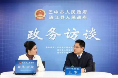 “中国第一将军县”县长调整