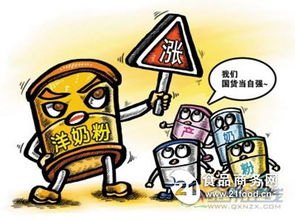 记者调查：奶粉涨价与生育补贴无关