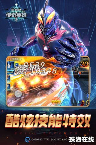 华为手机怎么下奥特曼 华为手机怎么下奥特曼
