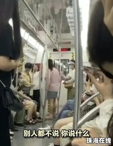 女子无视劝阻将食物残渣扔地铁车厢