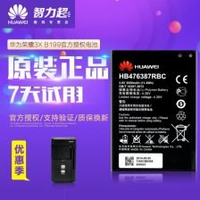 华为手机怎么扣电板