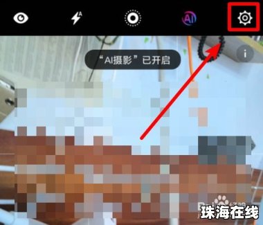 华为手机raw怎么转换
