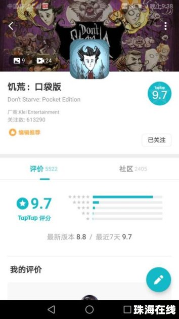华为手机怎么下tap