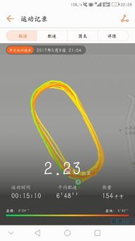怎么p图华为手机