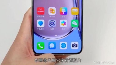 怎么p图华为手机