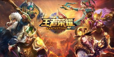 华为手机怎么王者换装