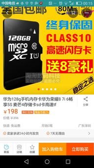 华为手机atg怎么打开