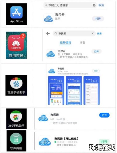 华为手机怎么下载bonetale
