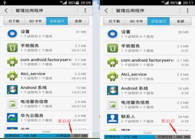 华为手机怎么扩大运行 华为手机怎么扩大运行