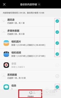 华为手机怎么恢复功能