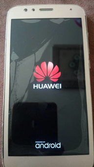 华为手机怎么调画面