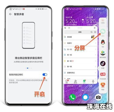 怎么检测华为手机功能