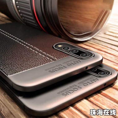 华为手机壳怎么去掉 华为手机壳怎么去掉