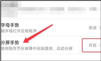华为手机分频怎么取消 华为手机分频怎么取消