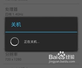 华为手机ota怎么升级