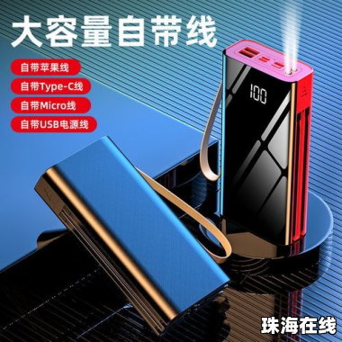 原装华为手机怎么绕线