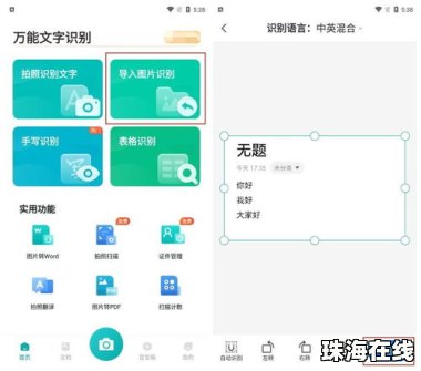 华为怎么读取手机照片