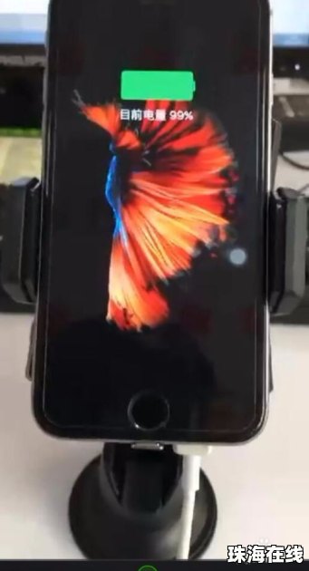 华为代步手机怎么充电