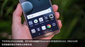 华为手机mste怎么读