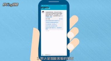 话费怎么支付华为手机