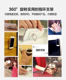华为支架怎么连手机
