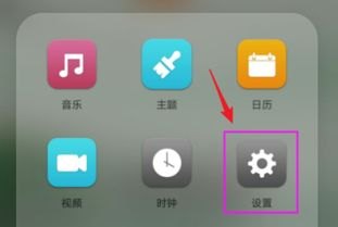 华为手机蓝字怎么打