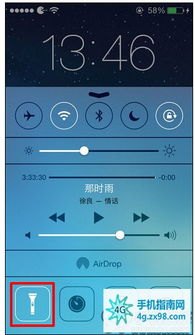 华为手机怎么划出壁纸