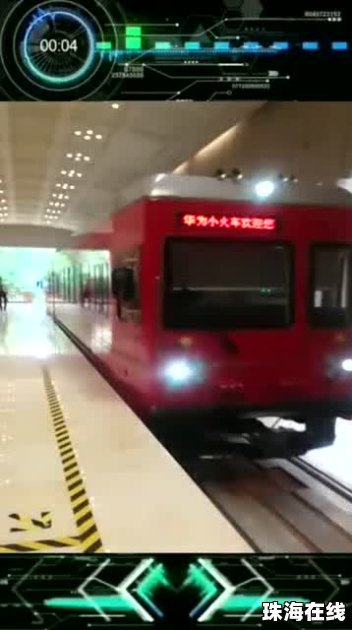 华为手机列车怎么拍