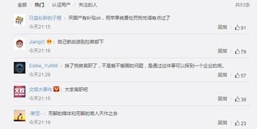 华为手机怎么惩罚转盘