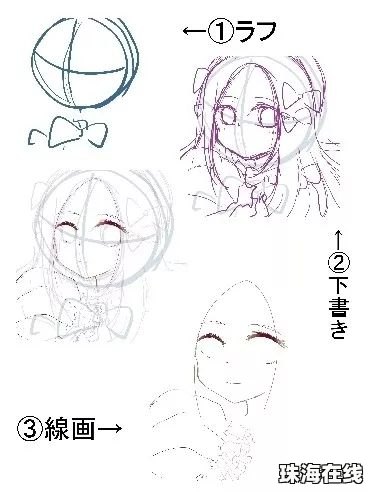 怎么绘画壁纸华为手机
