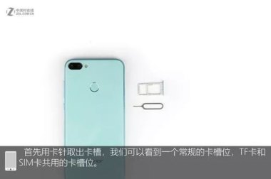 华为手机护板怎么拆开
