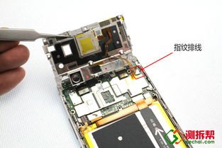 华为手机护板怎么拆开
