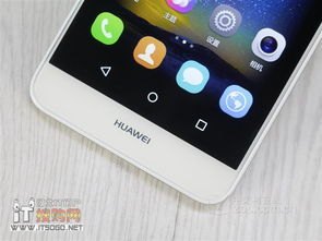 华为手机怎么打开定
