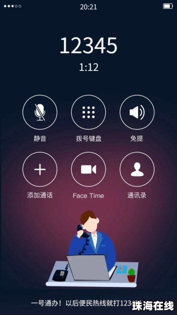 华为手机桌面怎么优化