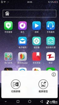 华为怎么双屏壁纸手机
