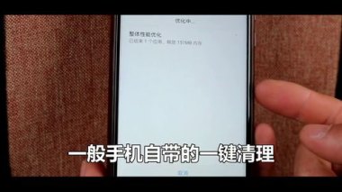 华为手机怎么开启switch