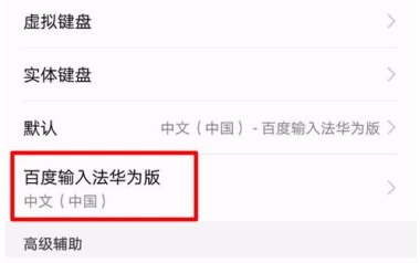 华为手机怎么设置股价